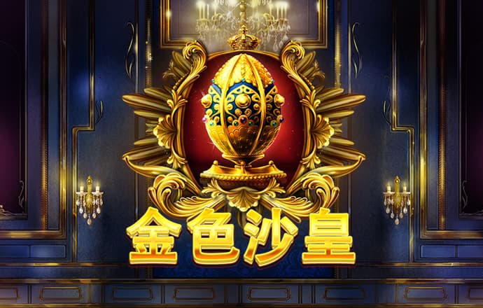 爱游试玩app下载安装